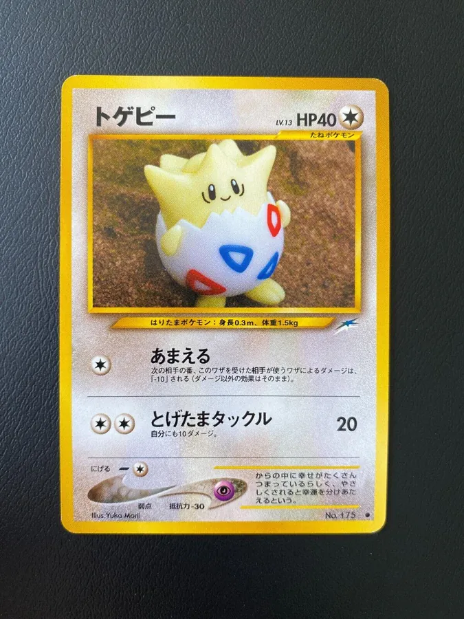 Japanese Darkness, and to Light Togepi Pokémon card